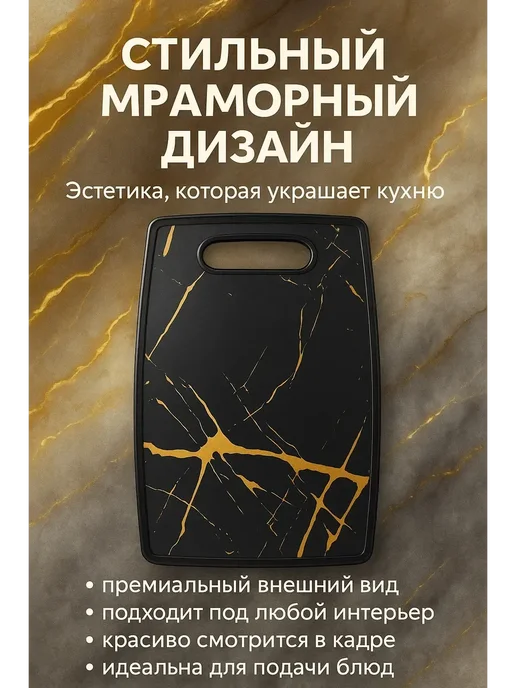 Sili.5 Супер!! разделочная доска для нарезки, черный, фото 3