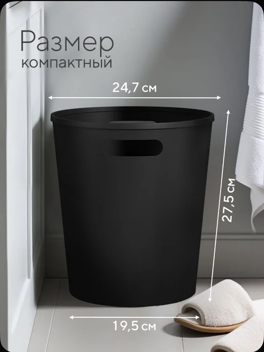 Мусорное ведро 8л, 8 л, фото 2