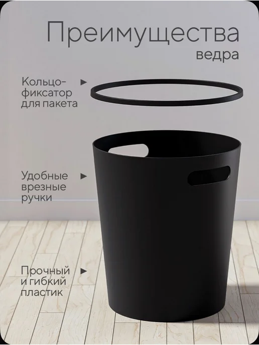 Мусорное ведро 8л, 8 л, фото 3