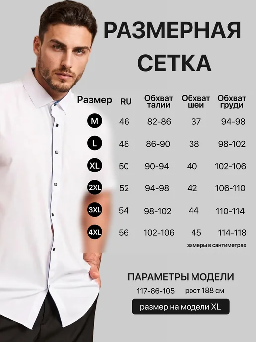 Miacotti Рубашка с коротким рукавом на кнопках, вариант, фото 3