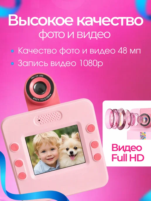 Фотоаппарат моментальной цветной печати, розовый, фото 6