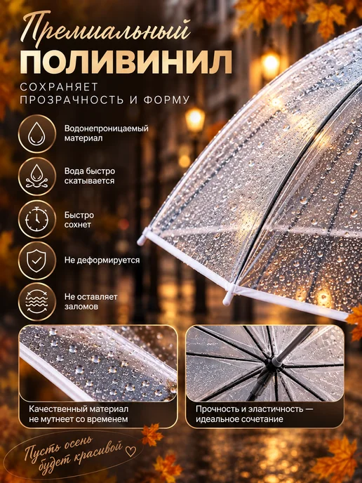 LuxAP Зонт прозрачный на свадьбу складной трость, прозрачный, фото 3