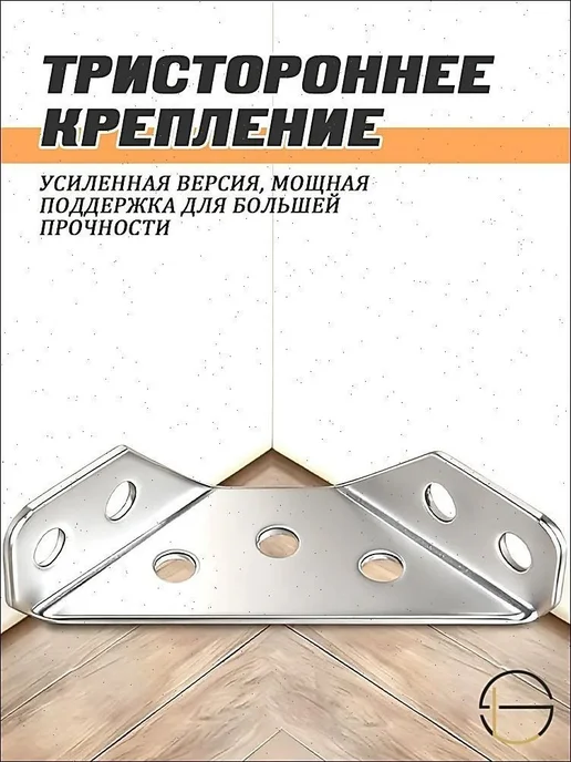 Перфорированный крепежный уголок 65x21 мм, 65x21 мм, фото 4