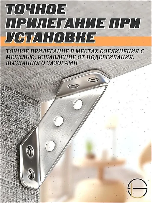 Перфорированный крепежный уголок 65x21 мм, 65x21 мм, фото 7