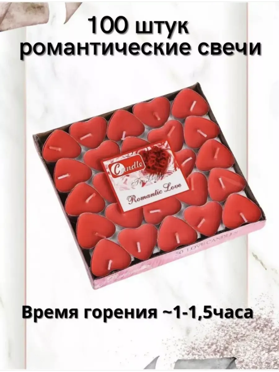 Свечи чайные без аромата, 100шт