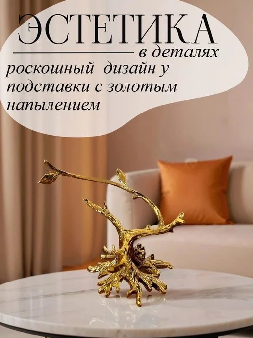 Конфетница элегантная на ножке, вариант, фото 3