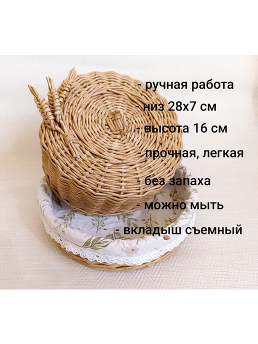 Хлебница, желтый, в упаковке 500 г, фото 2