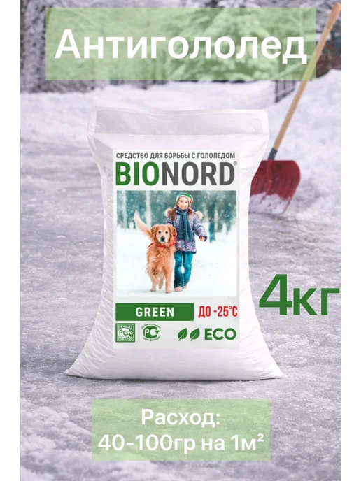 Противогололедный реагент Bionord 4кг, 4 кг