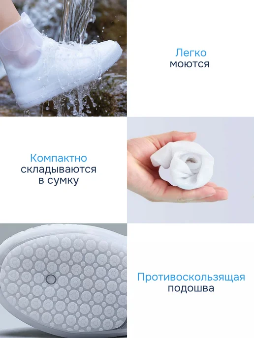Korsale Чехлы для обуви водонепроницаемые, белый, фото 2