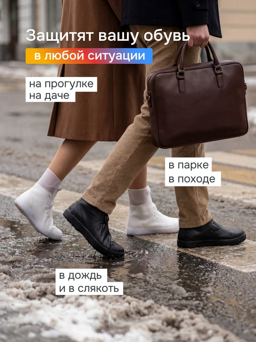 Korsale Чехлы для обуви водонепроницаемые, белый, фото 3