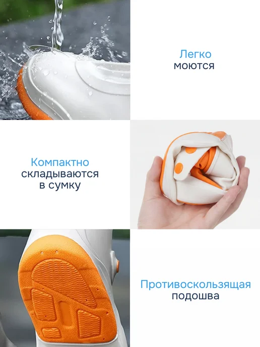 Korsale Дождевики для обуви, белый, фото 2
