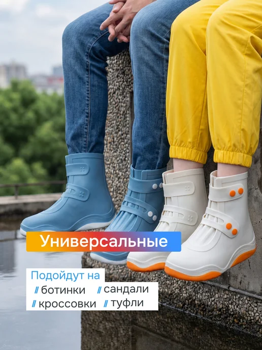 Korsale Дождевики для обуви, белый, фото 6