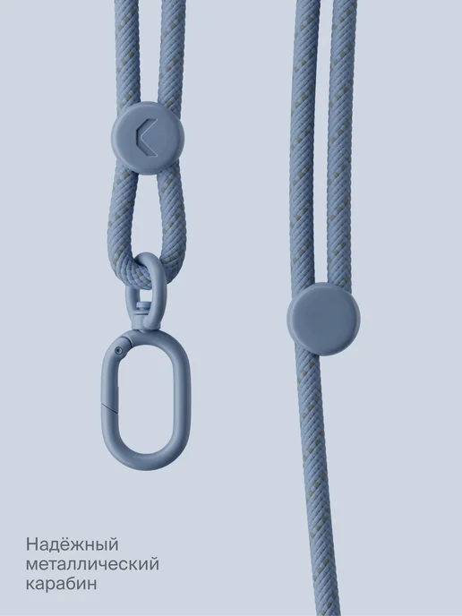 Плетёный шнурок для телефона через плечо Loop Body, 150 см, голубой, фото 5