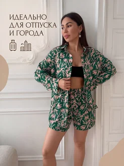 Костюм с шортами зелено-розовый листья