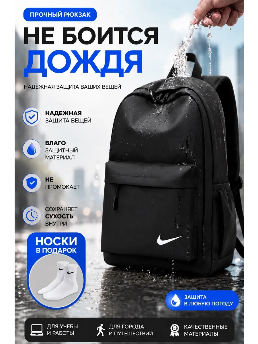 Рюкзак черный школьный и спортивный