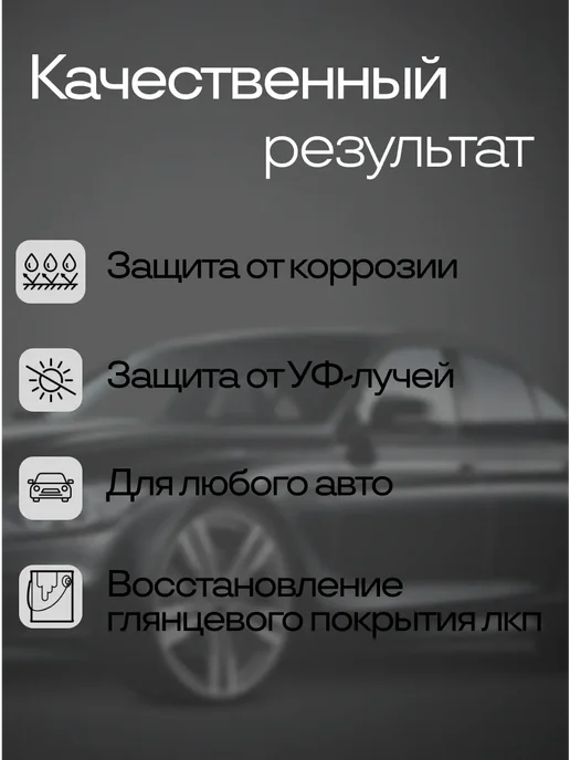Varnishes For A Car Go Лак для авто акриловый с кисточкой для сколов ремонтный 1К, 20 мл, фото 2