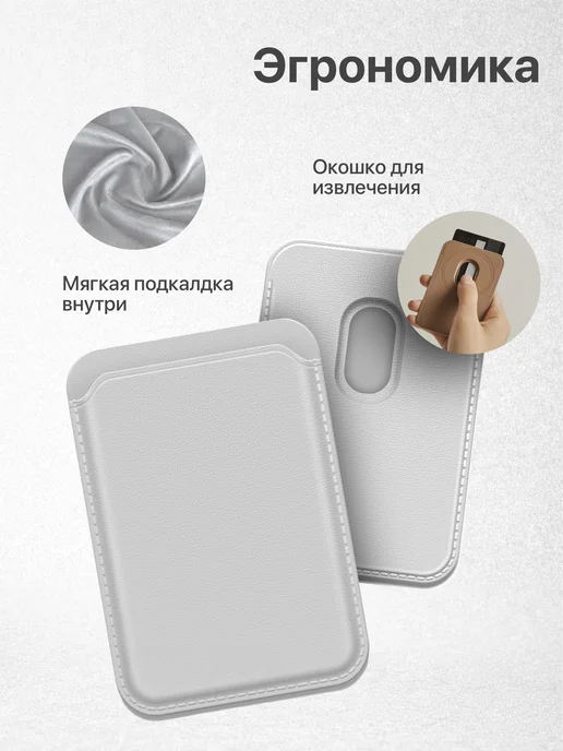 Vivicase Картхолдер MagSafe для карт с принтом мотивационная фраза, белый, фото 2