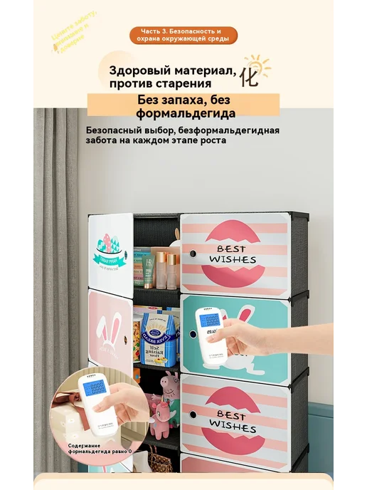 Шкаф для хранения Второй этаж Сильная магнитная дверь, Двухрядный один, фото 8