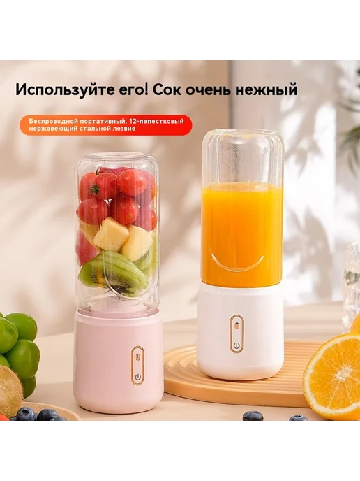 соковыжималка Темно-зеленый 3.7V, зеленый, фото 2