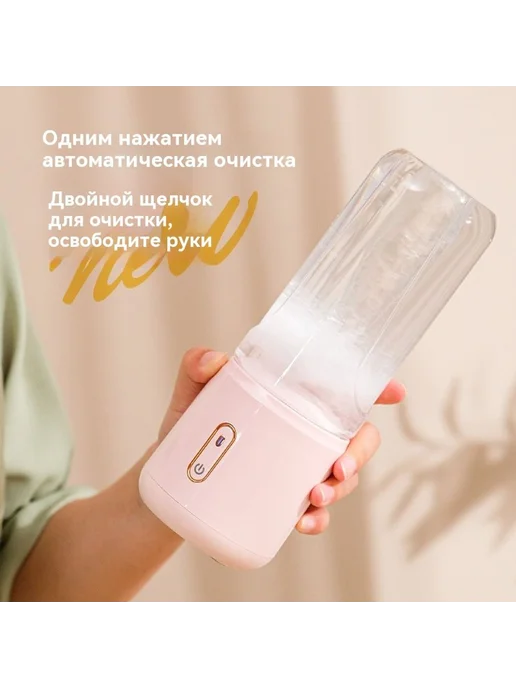 соковыжималка Темно-зеленый 3.7V, зеленый, фото 3