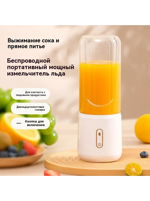 соковыжималка Темно-зеленый 3.7V, зеленый, фото 4