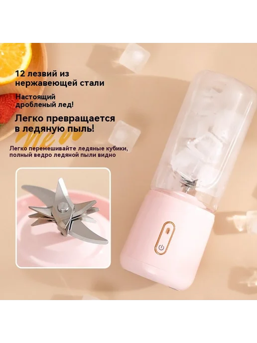соковыжималка Темно-зеленый 3.7V, зеленый, фото 5