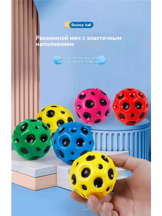 эластичный мяч Серый, серый, фото 6