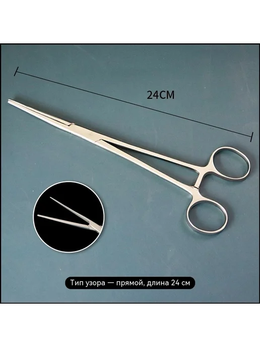Пинцет 24cm, вариант, фото 7