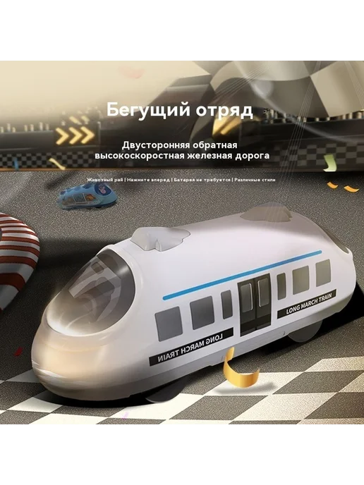 Поезд игрушки Серый, желтый, фото 3