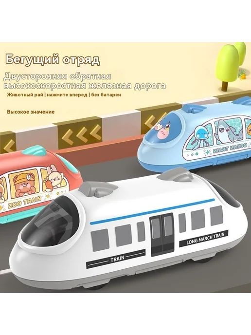 Поезд игрушки Серый, желтый, фото 6