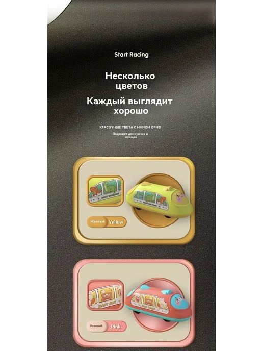 Поезд игрушки Серый, желтый, фото 8