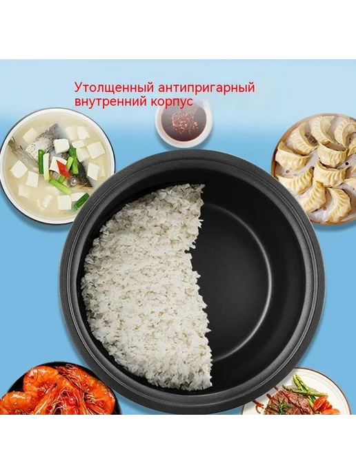 Рисоварка 1 8Л, 8 л, фото 4