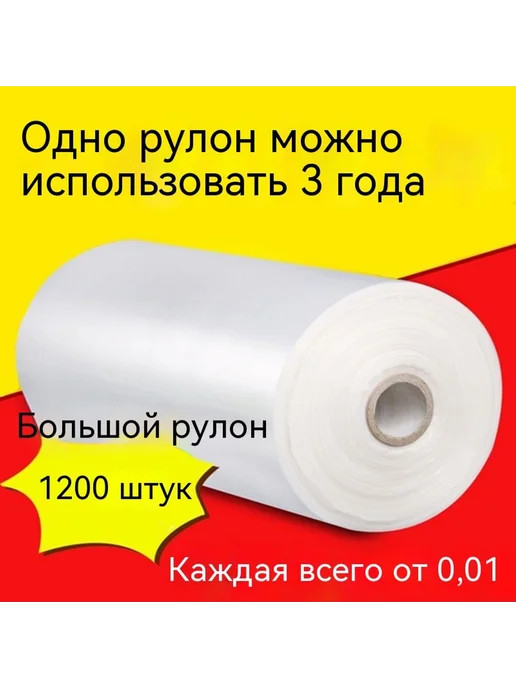 Сумка для хранения свежей Чрезвычайно большой, вариант, фото 2