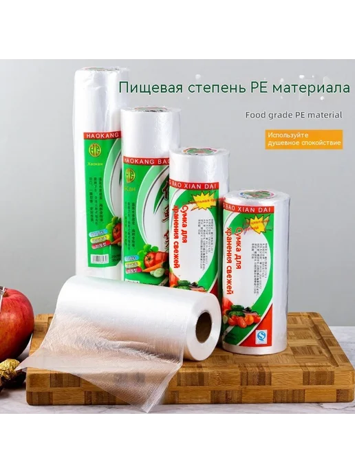 Сумка для хранения свежей Чрезвычайно большой, вариант, фото 3