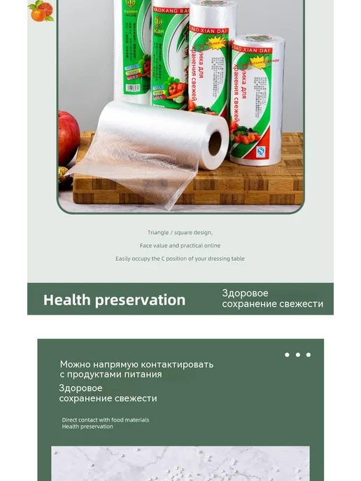 Сумка для хранения свежей Чрезвычайно большой, вариант, фото 8