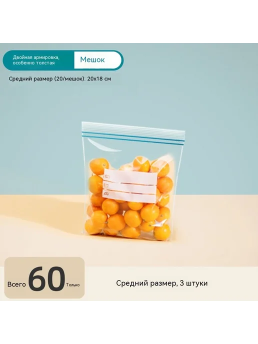 Сумка Средний номер, вариант