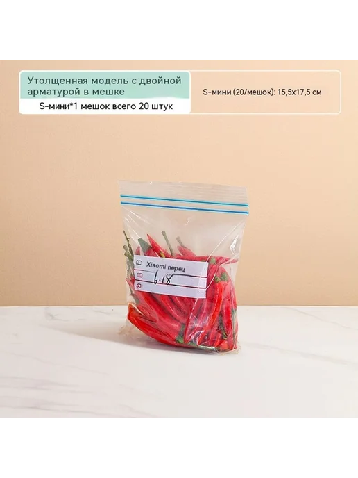 Сумка Средний номер, вариант, фото 7
