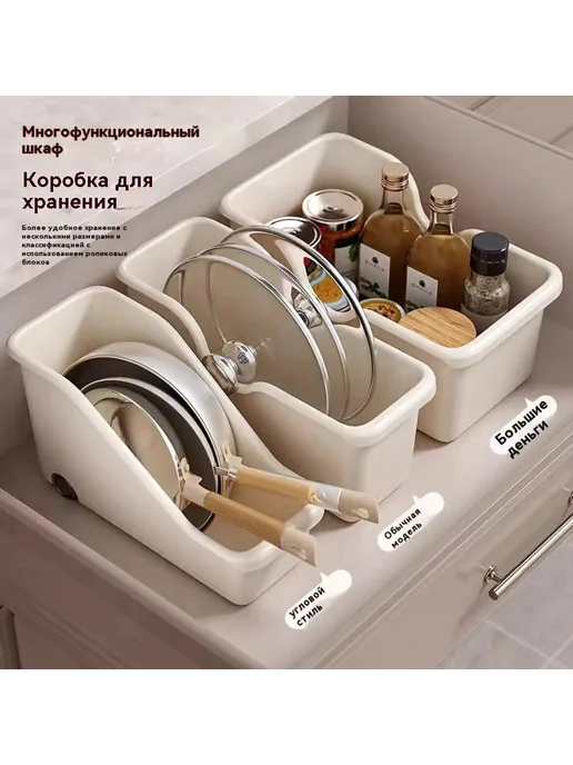 Подставка для хранения 3 упаковки, вариант, фото 2