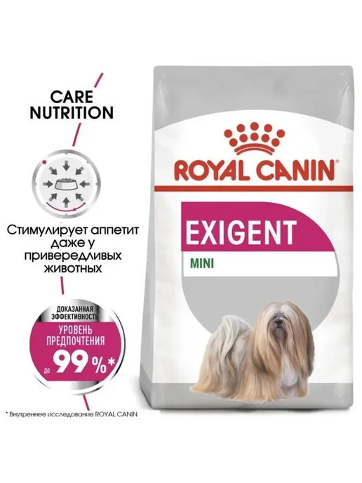 Сухой корм Royal Canin. Привередливых Exigent для собак, мелкие, 1 кг, фото 3