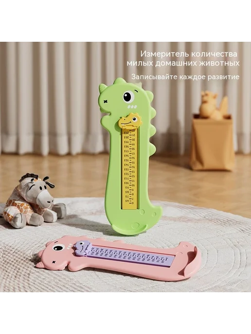 Измеритель длины стопы Вишневая пыльца, вариант, фото 2