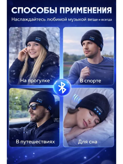 AlekovA Беспроводная шапка с динамиками зимняя, черный, фото 2