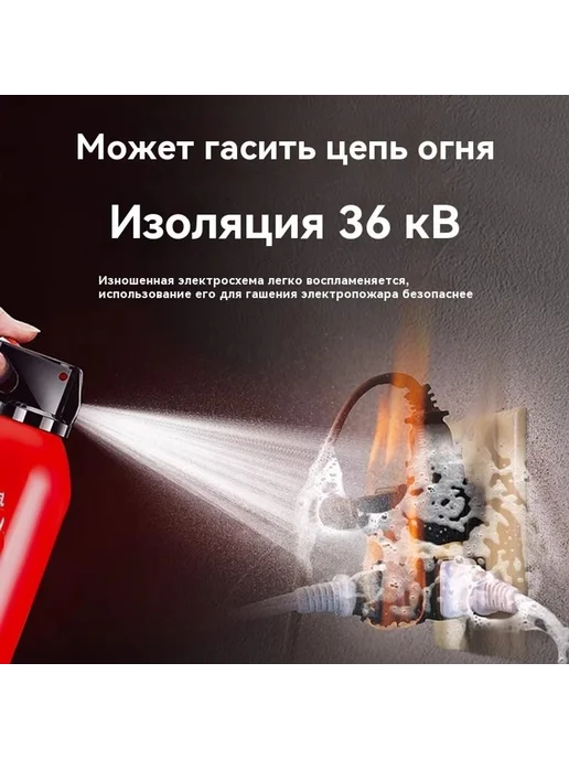 Огнетушитель 3L, 3 л, фото 3