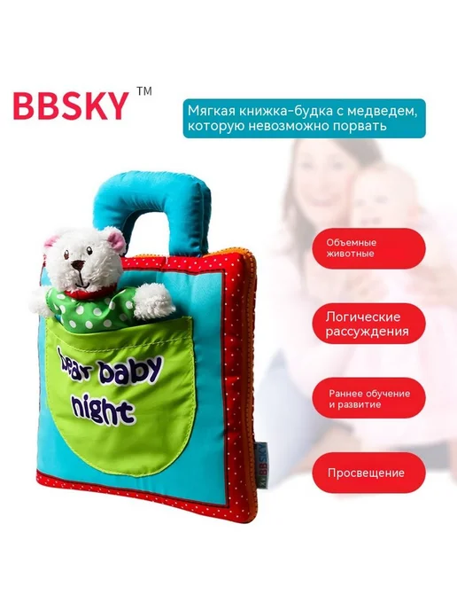 Тканая книга Желтый, желтый, фото 3