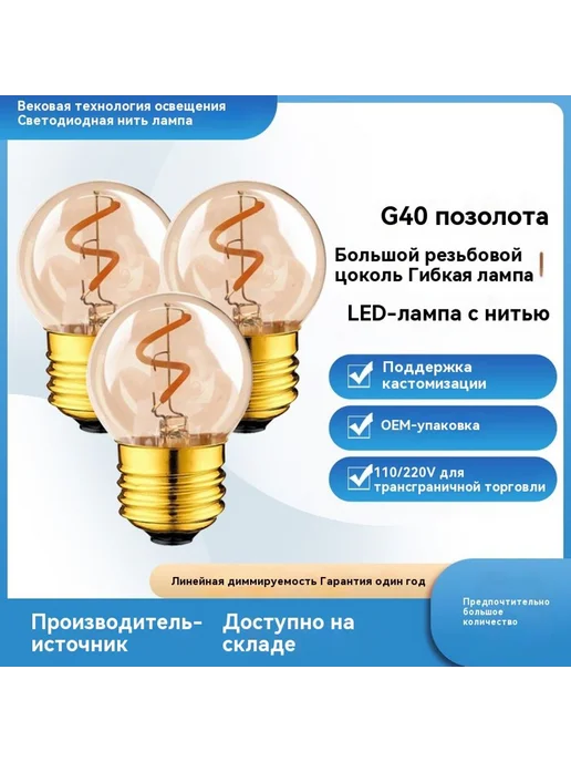 Лампочка 1.5W 110V, 1,5 Вт, фото 2