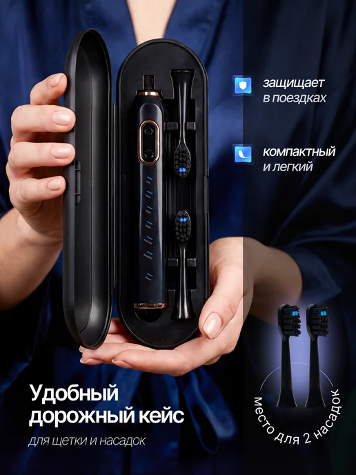 Saiko Электрическая зубная щетка звуковая черная для взрослых, черный, фото 6