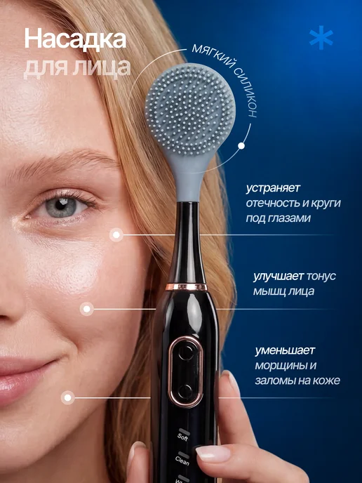 Saiko Электрическая зубная щетка звуковая черная для взрослых, черный, фото 7