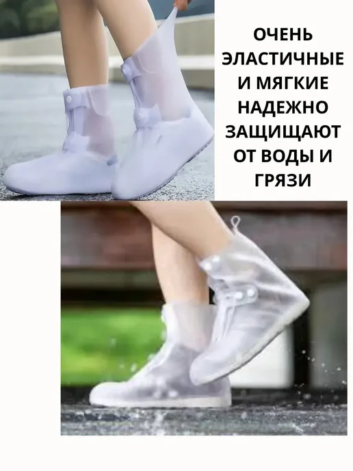 Дождевики силиконовые от дождя и грязи, черный, фото 5