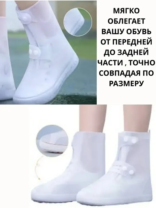 Дождевики силиконовые от дождя и грязи, черный, фото 6