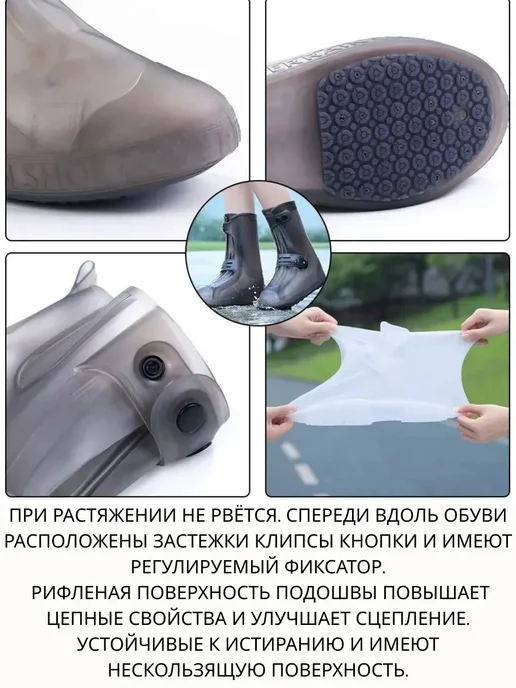 Дождевики силиконовые от дождя и грязи, черный, фото 7