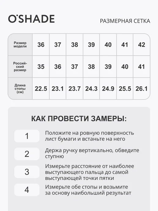 O`SHADE Кроссовки текстильные женские дышащие, вариант, фото 7